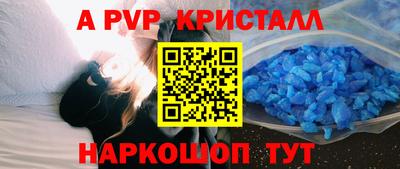 кокаин Волгодонск