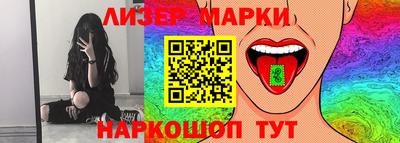 наркотики Ипатово