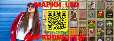 наркотики Ипатово