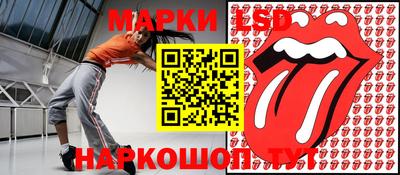 наркотики Ипатово