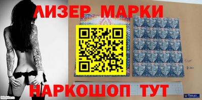 гашик Ирбит