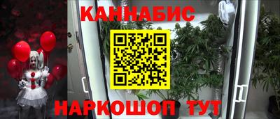 каннабис Изобильный