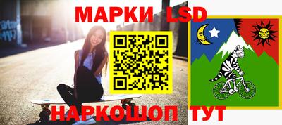 наркотики Ипатово