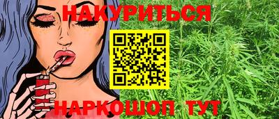 каннабис Изобильный