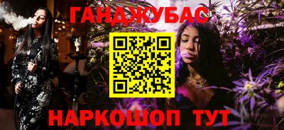 каннабис Изобильный
