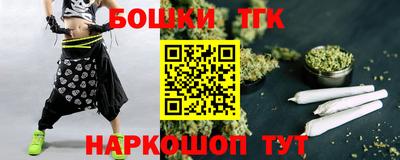 наркотики Ипатово
