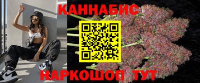 каннабис Изобильный