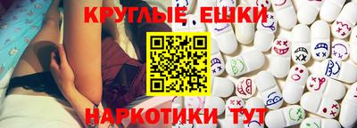 гашик Ирбит