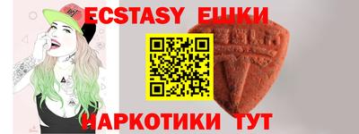 гашик Ирбит