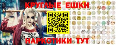 наркотики Ипатово
