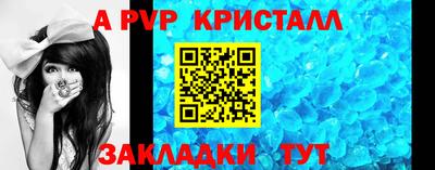 наркотики Ипатово