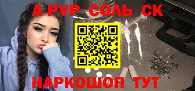 наркотики Ипатово