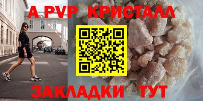 трава Волжский