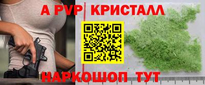 мяу мяу мука Волжск