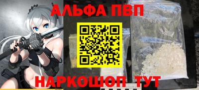наркотики Ипатово