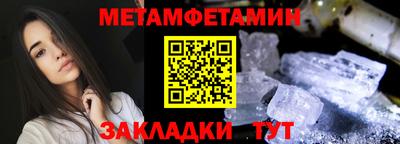 кокаин Волгодонск