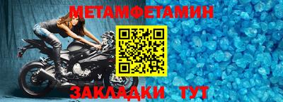 наркотики Ипатово