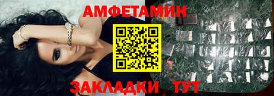 наркотики Ипатово