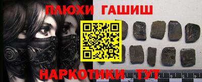 гашик Ирбит