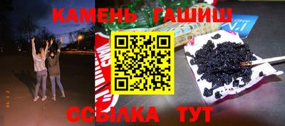 гашик Ирбит