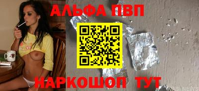 наркотики Ипатово