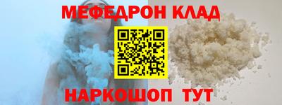 гашик Ирбит