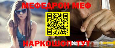 наркотики Ипатово