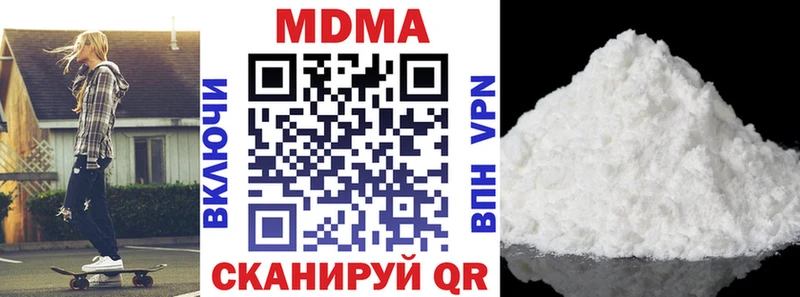 MDMA crystal  Кинешма 