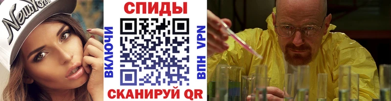 Метамфетамин витя  Кинешма 