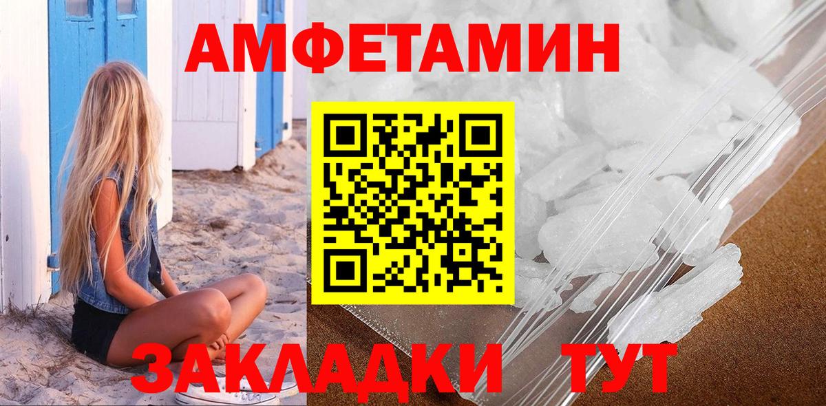 Метамфетамин Methamphetamine Кинешма