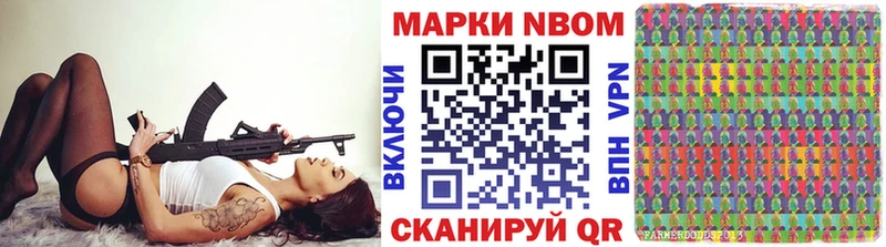 KRAKEN как зайти  купить  цена  Кинешма  Марки 25I-NBOMe 1500мкг 
