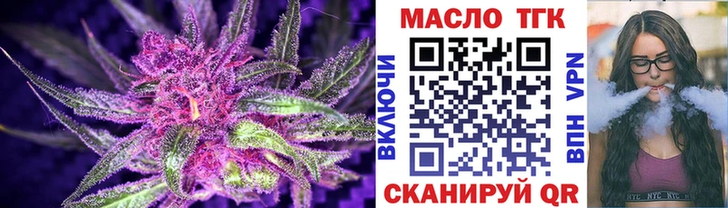 как найти закладки  KRAKEN ссылка  ТГК вейп с тгк  Кинешма 