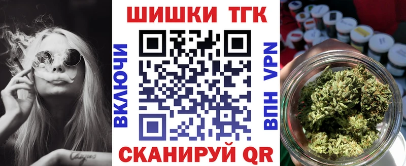 Конопля марихуана  дарнет шоп  Кинешма 