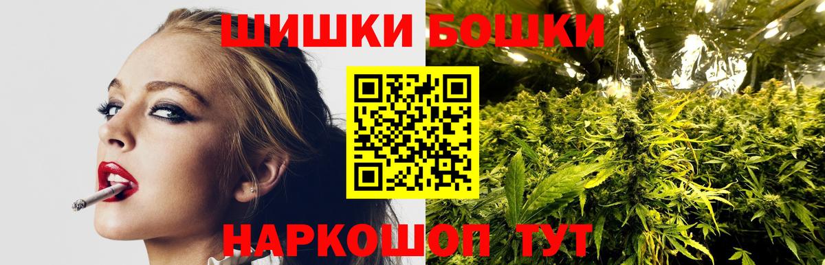 Марихуана Bruce Banner Кинешма